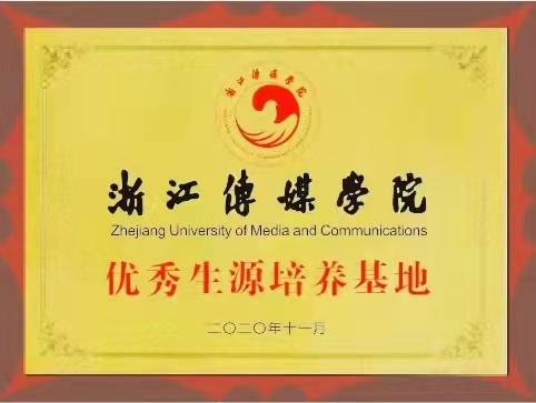 湖南志愿填報,湖南綜合評價錄取，湖南強(qiáng)基計劃